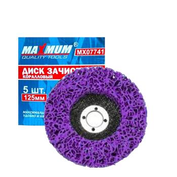 Диск коралловый шлифовальный MAXIMUM d125x22.23мм, фиолетовый